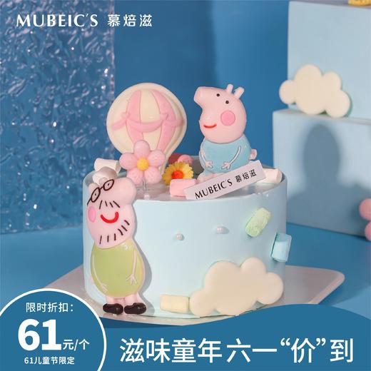 5寸乔治 商品图0
