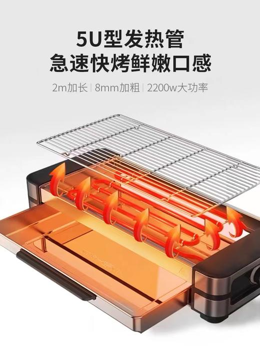 Fastee法诗缇电烧烤炉家用无烟烤串机烤肉机电烤烤肉炉子 FST-50C 商品图3