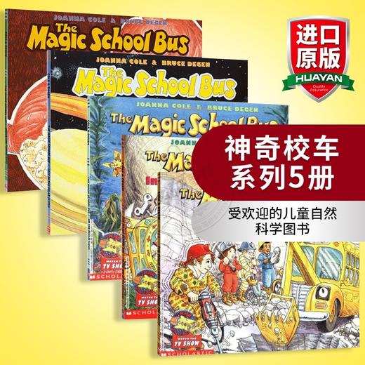 神奇校车系列5册 英文原版绘本 The Magic School Bus 神奇校巴 英文版儿童科普图画书 正版进口科普读物 商品图0