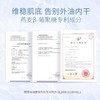 【微商城】ANU阿奴蓝莲花轻盈清爽补水保湿平衡水乳精华露套装 商品缩略图3