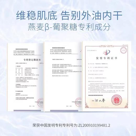 【微商城】ANU阿奴蓝莲花轻盈清爽补水保湿平衡水乳精华露套装 商品图3