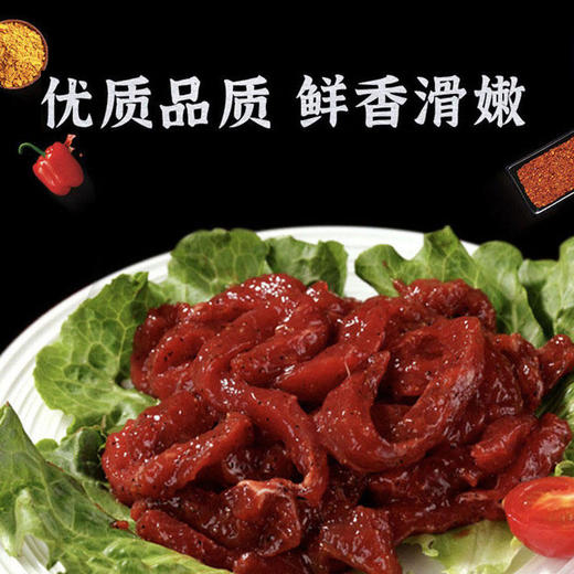 【清真】GoodDady黑椒牛柳200g±10g/400±20g 商品图2