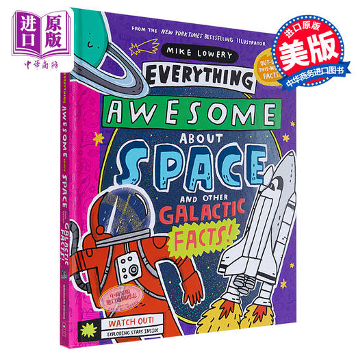 【中商原版】Everything Awesome About Space and Other Galactic Facts 学乐奇怪科学 太空 儿童百科普图画书 Mike Lowery 商品图0