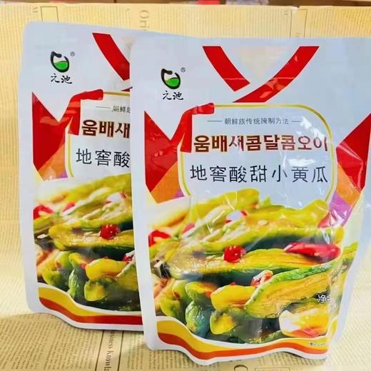 地窖小黄瓜2袋（拼团） 商品图1