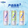 乐堡苏打气泡酒混合味包装330ml*6罐（白桃2+芒果百香果2+青柠2） 商品缩略图0