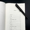 (仓发) 一凡教授/海天出版社/杜青钢/9787550731585 商品缩略图4