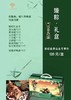 【BN】端午臻粽礼盒 商品缩略图1