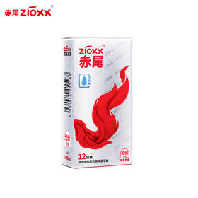 赤尾避孕套 铂金系列玻尿酸超薄安全套 男用女用情趣 成人计生用品