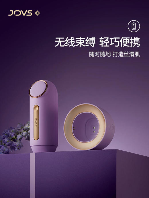 JOVS无线家用激光脱毛仪mini全身私处脱毛器多功能女士专用（不支持七天无理由） 商品图1