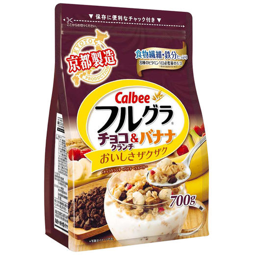 Calbee牌富果乐巧克力曲奇味水果麦片(即食谷物）700g/袋 商品图0
