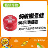 美润护手霜渗透滋养型100g（4110860） 商品缩略图0