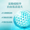 爱妃丽尔【明星御用|传统水光颠覆者】富勒烯涂抹式水光精华 商品缩略图2