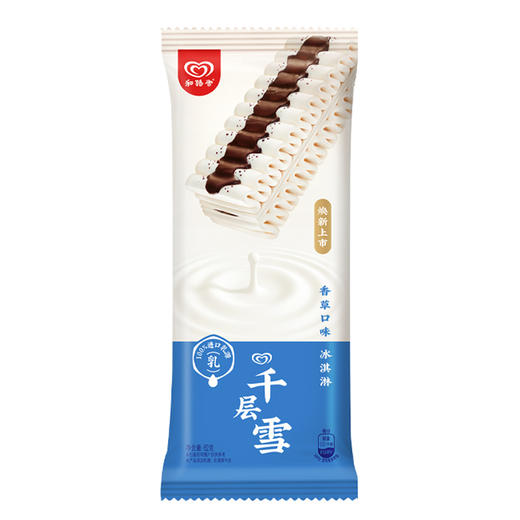 和路雪千层雪棒香草口味冰淇淋62g 商品图0