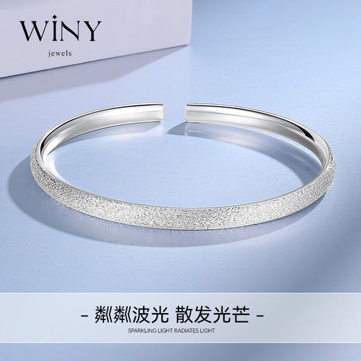 Winy9999足银水中影手镯配证书送女友闺蜜老婆爱人节日生日礼物 商品图4