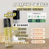 【有机水油双萃 紧致祛纹 修护焕亮 辅酶Q10】贝欧赫丝双萃修护焕活精华 30ML/瓶  意大利 Bioearth 商品缩略图1