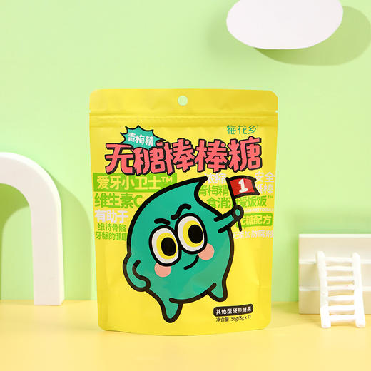 梅花乡无糖棒棒糖青梅精儿童零食维生素c糖果无添加每包7支 商品图0