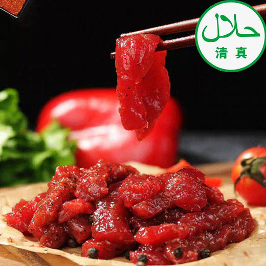 黑椒牛柳肉质细腻鲜香滑嫩 （清真） 商品图0