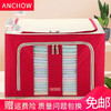 安巢家居  收纳箱  布艺抽屉收纳盒   AJ244红色44L 商品缩略图8