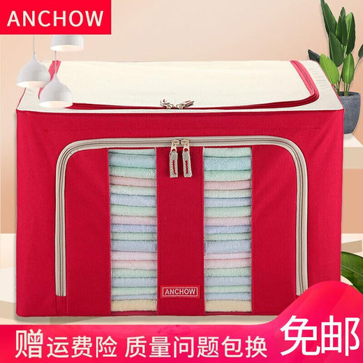 安巢家居  收纳箱  布艺抽屉收纳盒   AJ244红色44L 商品图8