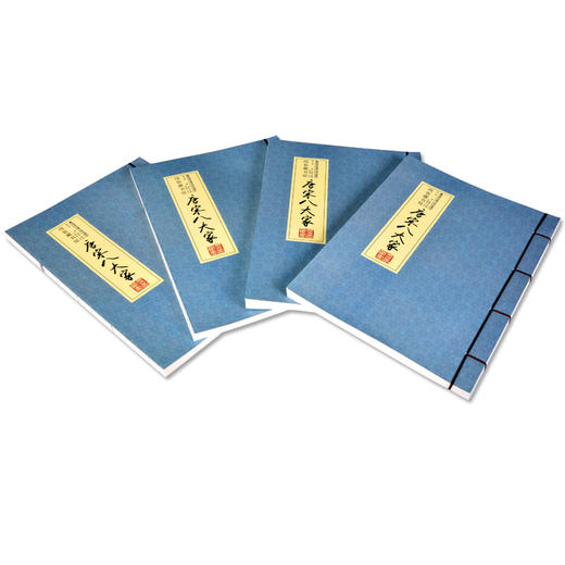 正版 唐宋八大家（线装共1函4册 简体竖排）线装藏书馆：中国唐宋八大家散文国学书籍 商品图3