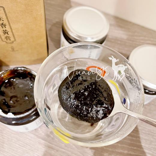 【民间古法传承 精选原料】古法香黄膏/古法梅膏  30gx10包/盒  内照堂 商品图2