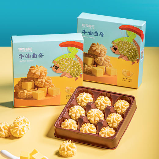 【下午茶推荐】盒装小花曲奇 商品图4