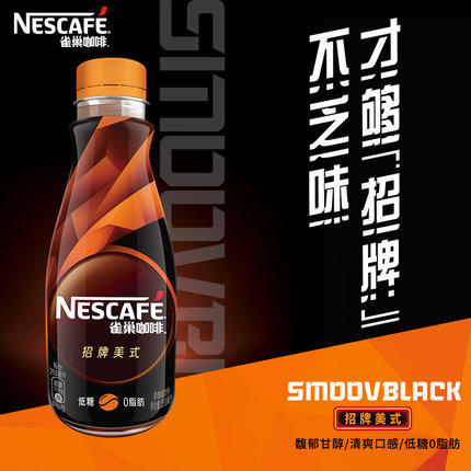 雀巢咖啡 招牌美式浓咖 268ml*15 商品图1