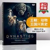 王朝 动物王国兴衰史 英文原版书 Dynasties The Rise and Fall of Animal Families BBC出品纪录片自然科普摄影 英文版进口书籍 商品缩略图0
