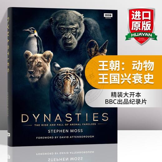 王朝 动物王国兴衰史 英文原版书 Dynasties The Rise and Fall of Animal Families BBC出品纪录片自然科普摄影 英文版进口书籍 商品图0
