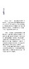 (仓发) 物流管理/经济管理出版社/耿元芳，刘贵容/9787509679357 商品缩略图1