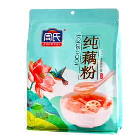 周氏藕粉600g（20小袋）