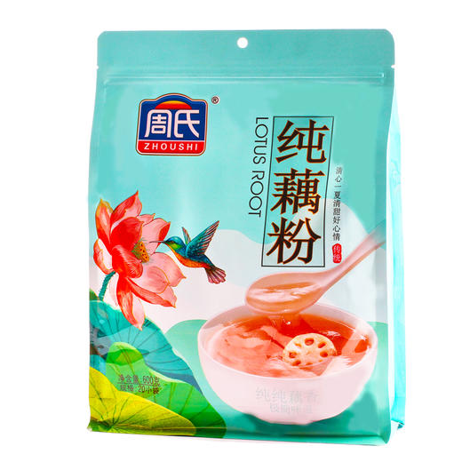 周氏藕粉600g（20小袋） 商品图0
