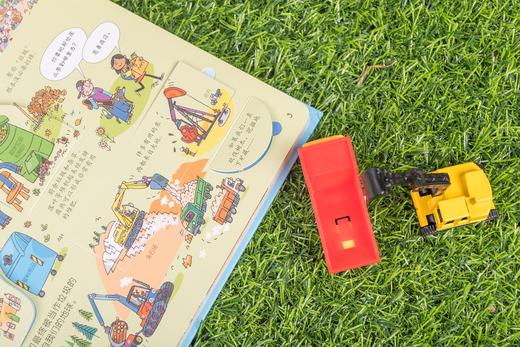 (仓发) 尤斯伯恩看里面 揭秘垃圾/接力出版社/英国尤斯伯恩出版公司/9787544852371 商品图7