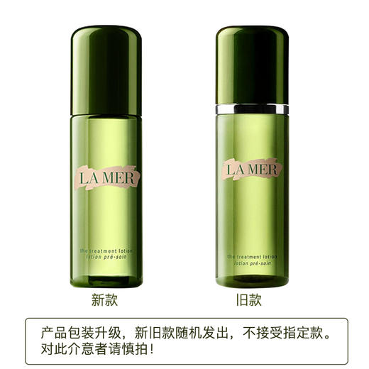 LAMER/海蓝之谜精粹水 修护精华水 亢老 补水保湿修护100ml【CDF】 商品图1