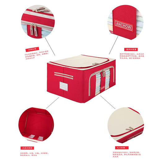 安巢家居  收纳箱  布艺抽屉收纳盒   AJ244红色44L 商品图7