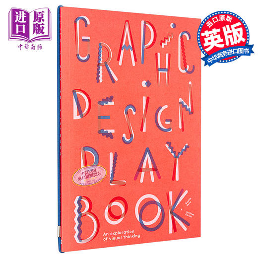 预售 【中商原版】平面设计游戏书 视觉思维探索 英文原版 Graphic Design Play Book 商品图0