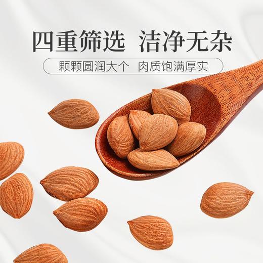 庄民 北杏仁 生苦杏仁片 大颗粒 粒粒精选无碎好货 饱满200g/罐 商品图3
