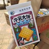 超友味KK牛乳大饼368g 商品缩略图0