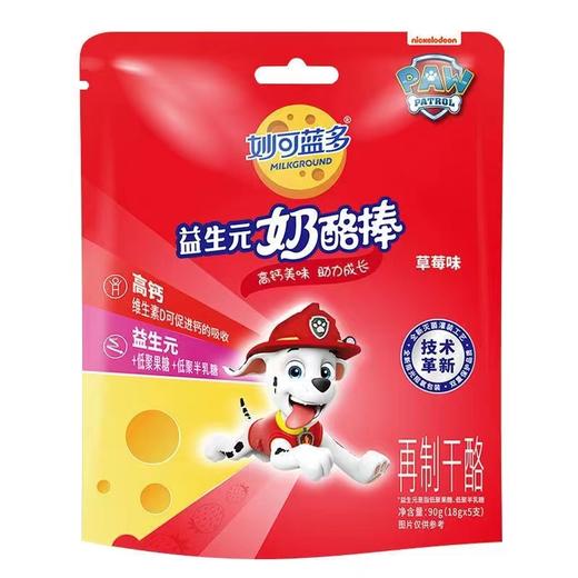 妙可蓝多 益生元 奶酪棒 （18g*5） 商品图1