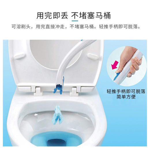 日本庄臣一次性马桶刷家用无死角洗厕所刷子卫生间洁厕清洁神器 商品图1