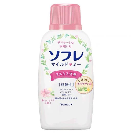 日本直邮 巴斯克林婴儿弱酸牛奶沐浴液720ml（薰衣草/樱花
） 商品图0