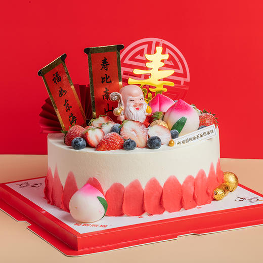 百福临门---祝寿蛋糕 商品图0
