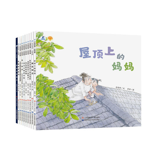 《中国故事·品格篇·第二辑》（共10册） 商品图0