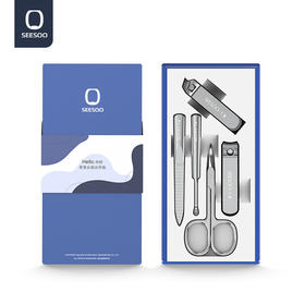 七素SEESOO 德国指甲刀套装指甲剪便捷家用修甲美甲指甲钳耳勺指甲锉死皮叉眉剪企业私人定制礼品礼物 5件套  Q1A377252