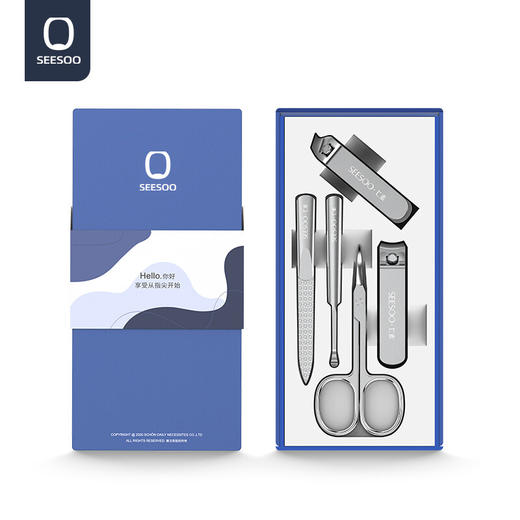 七素SEESOO 德国指甲刀套装指甲剪便捷家用修甲美甲指甲钳耳勺指甲锉死皮叉眉剪企业私人定制礼品礼物 5件套  Q1A377252 商品图0