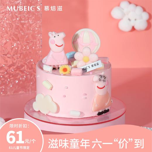 5寸佩奇 商品图0