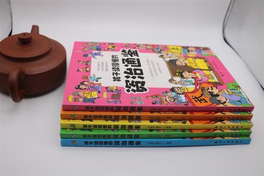 《孩子读得懂的资治通鉴》（5册）小学生课外经典阅读漫画书彩图注音版 商品图2