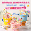立减61元 - 儿童节限定款「一桶快乐」童年很宝贵，童年的快乐更宝贵 商品缩略图0