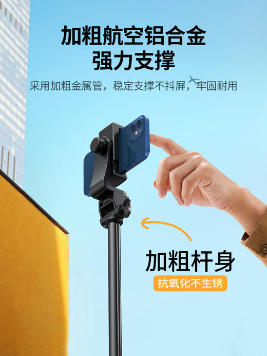 绿联落地直播三角架90235 商品图3