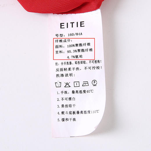 EITIE爱特爱秋季新款日常小礼服通勤气质网纱拼接红色连衣裙C2207004 商品图5